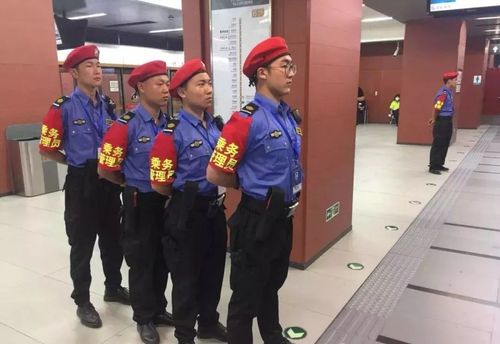 北京市保安服务总公司地铁列车乘务管理员正式上岗