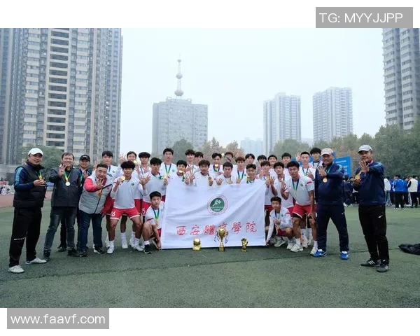 西安足球队包夹战术革新探讨与未来发展展望