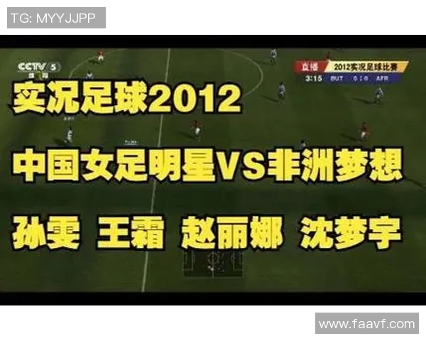 非洲足球明星对中国国家足球队的表现与未来发展进行深度剖析与评价