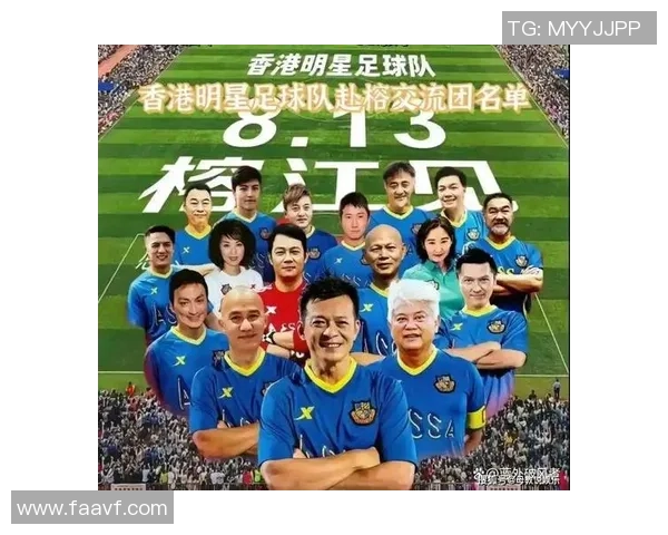 香港足球明星队荣誉奖品揭晓球迷热切期待精彩赛事回顾 香港足球明星队荣誉奖品揭晓球迷热切期待精彩赛事回顾