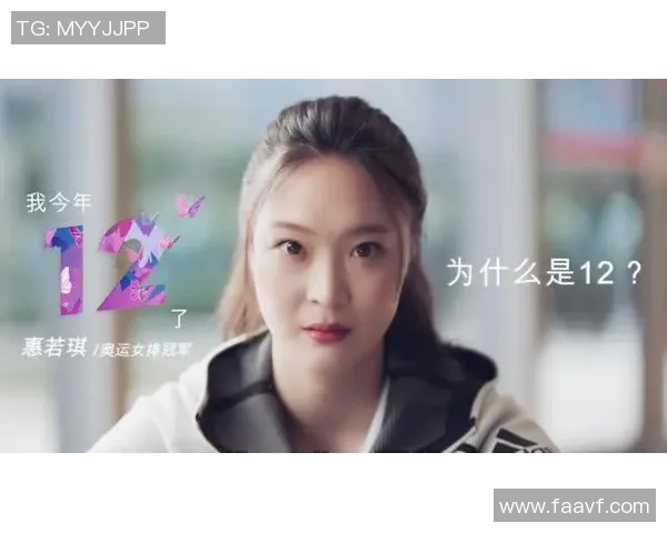 排球巨献：探秘北京排球队的速度