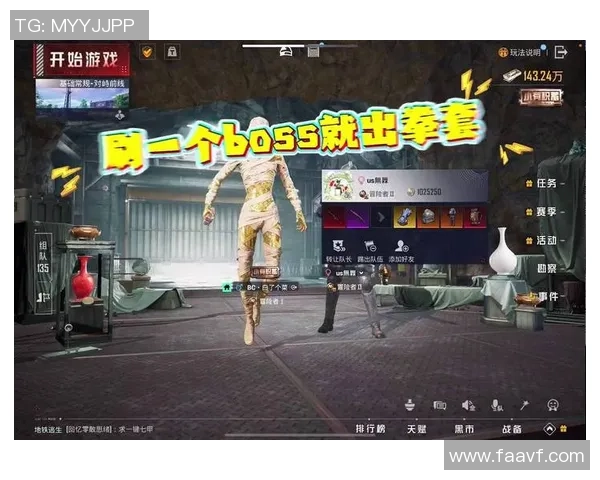 和平精英热点：解读TES的整体压制