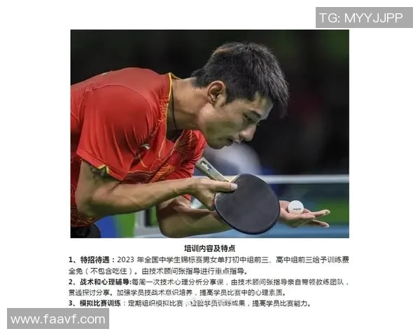 2026乒乓球意识排行榜：广州乒乓球队位居第5名