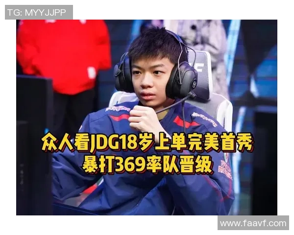 DOTA2评论：JDG的整体压制得失